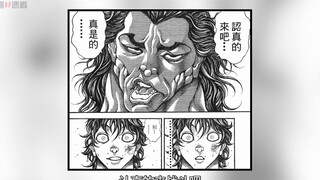 父子大战6：生下史上最强儿子只为和自己打架？怪物老父亲不断找打