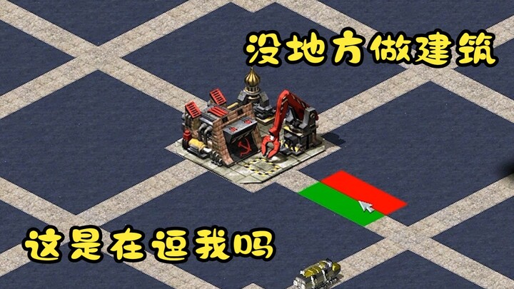 Red Alert Eagle-Braining King wants to wear me down! Where am I supposed to build my base? I’m just 