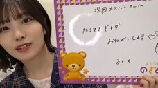 Nakanishi Aruno (Nogizaka46/のぎおび×SHOWROOM/SHOWROOM Live Streaming/2025.08.25)