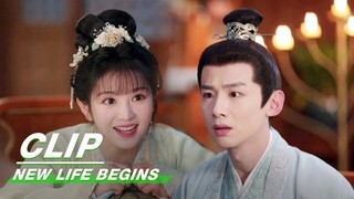 Li Wei Asks Yin Zheng to Help Yin An's Runaway Wives | New Life Begins EP19 | 卿卿日常 | iQIYI