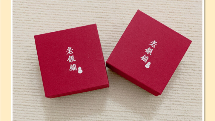 Wu Yue Old Silver Shop Tongyuan Store Review! Same Model, Different Prices: Real-Item Comparison!