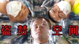 วิชาสาม: นี่เป็นส่วนหนึ่งของแผน