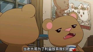 第120集丨我兔的台词永远不会让人失望！那些耳熟能详的台词你记得几个？