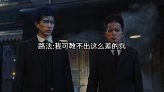 路法:1521  2712  3066让他们看看真正的铠甲小队应该是什么样的