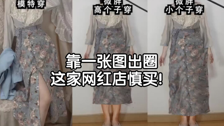 Phân tích chỉnh sửa ảnh | Chỉ nhờ một tấm hình mà nổi tiếng khắp nơi, nhưng cửa hàng hot này thì nên