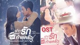 เพลงประกอบซีรีส์ฝากรักไว้ที่ท้ายครัว OST: Dating in the Kitchen-Love is for you,Duan Aojuan