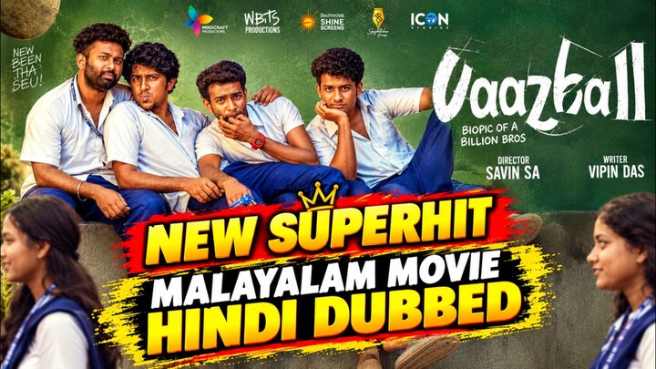 Vaazha II: Biopic of a Billion Bros New Malayalam movie Hindi Dubbed #malayalammovie #hindidubbed