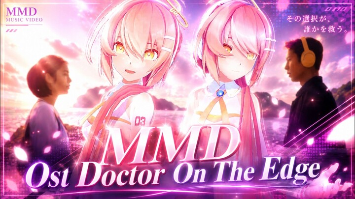 [MMD] This Is How Love Begin | K-Will (Ost Doctor On The Edge)
