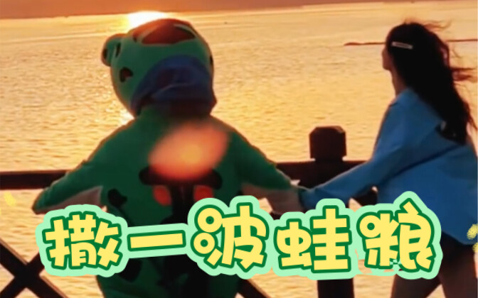 Clichés are inevitable, but romance endures to the very end 🐸