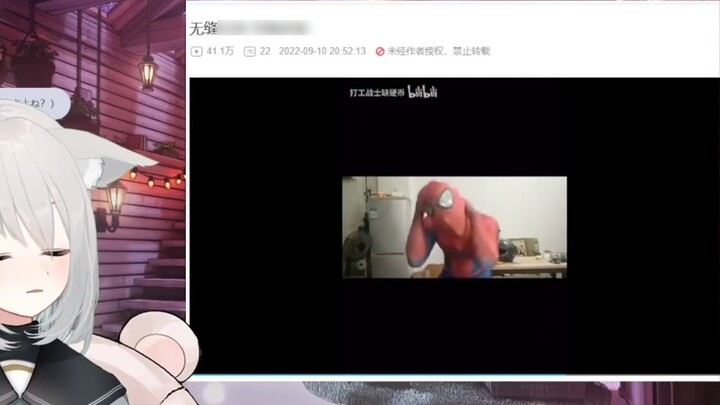 Milo looks at "failed man" [Tianzhan Milo]