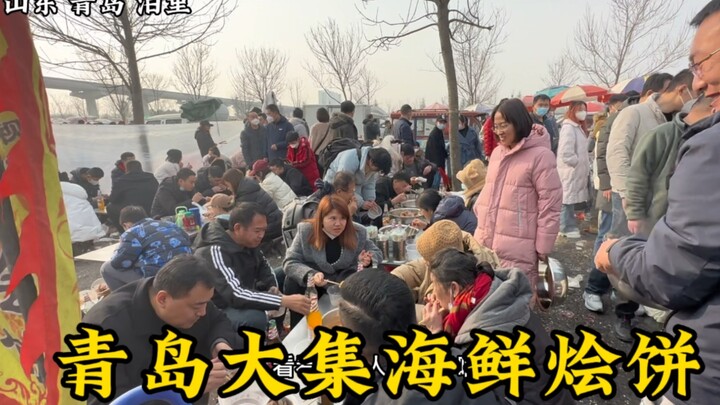 Di Pasar Besar Bolli Qingdao, “Pancake Hidangan Laut” seharga 300 yuan per mangkuk—harus antre 2 jam