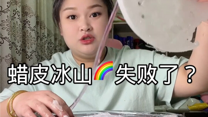 Gunung es kulit lilin lima lapis datang!