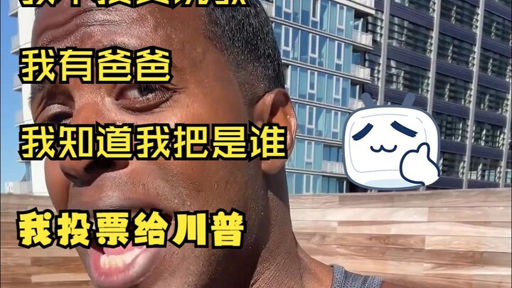 Phản ứng của người Mỹ da đen trước việc Obama thúc giục cộng đồng da đen bỏ phiếu cho Harris