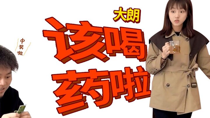 If you win the lottery, definitely don’t let your wife find out!