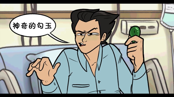 [ Gyakuten Saiban 聲漫] Bantu saya memainkan peran sebagai pengacara!