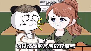 وُلدت من جديد في الليلة التي سبقت امتحان القبول بالجامعة، في هذه الحياة أريد أن أغير مصيري!