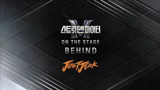 [raw] SMF On the Stage Behind E7 Just Jerk