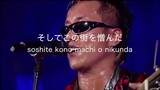 Nagabuchi Tsuyoshi - Tonbo - Karaoke