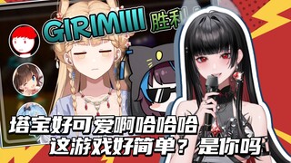 萱师傅看塔宝传世经典《我开挂了兄弟们》🤣被塔宝当场抓包后假装在看内德维德🤣🤣🤣🤣【萱萱卡娅kaya﻿/帅比笙歌超可爱OvO﻿/Rection】