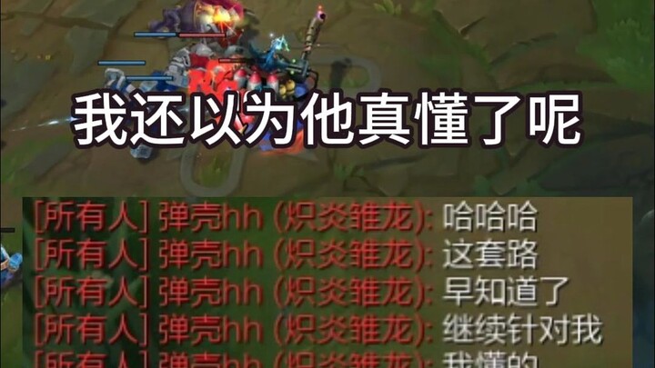 I thought he really understood it.