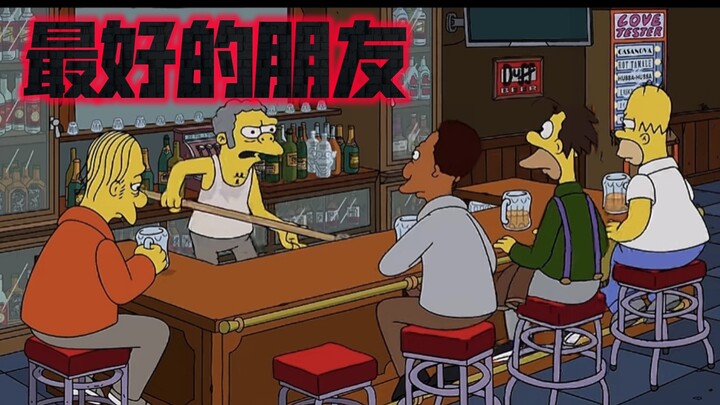 The Simpsons Episode 440: Jika jiwa punya tujuan, menurutmu ke mana ia akan pergi? Teman yang sudah 