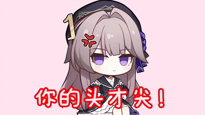 大黑塔帽子底下居然是...?