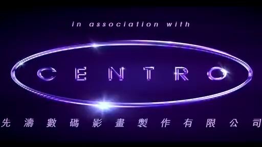 ฟงอวิ๋นขี่พายุทะลุฟ้า ภาค.1