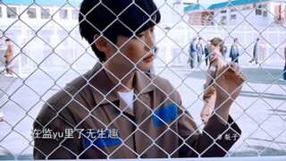 废材律师一心求死，不断挑衅大佬们的底线，谁知竟成为了监yu老大 。