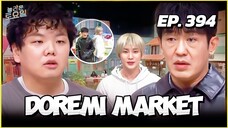 🇰🇷EP. 394 DOREMI MARKET (2025) | ENG SUB | HEO SUNG-TAE/KWAKTUBE