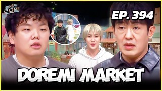 🇰🇷EP. 394 DOREMI MARKET (2025) | ENG SUB | HEO SUNG-TAE/KWAKTUBE