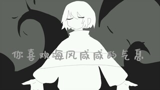 “能被需要就好，即使被利用”        nightmare与frisk的某种相处方式