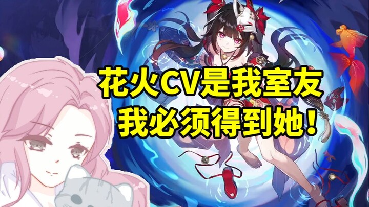 Cold Crow’s voice actress Yu Xi talks about Huahuo: Her voice acting is done by my roommate—I have t