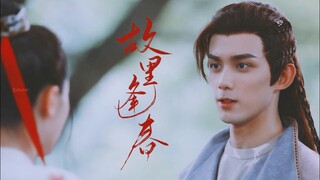 【FMV】Địch Lệ Nhiệt Ba - Ngô Lỗi【迪丽热巴-吴磊】Lý Trường Ca - A Sử Na Chuẩn【李长歌-阿史那隼】Cố Lý Phùng Xuân