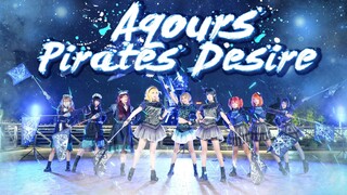 【Aqours】เสียงกลองที่ดังก้องกังวาน มุ่งหน้าสู่ชัยชนะ! 🏴‍☠️Aqours Pirates Desire🏴‍☠️