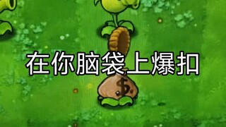 Borrowing flowers to offer to Buddha, thief plants