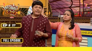 Laughter Chefs Unlimited Entertainment Full Episode 27 | Hindi Comedy Show | Movie Buzz 2.0