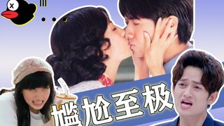 [Phụ nữ] Những cảnh nổi tiếng trong phim ảnh và phim truyền hình gây xấu hổ đến mức bạn có thể cảm t