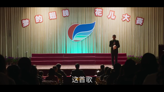 《山海情 》:白校长带着娃娃们参加了歌唱比赛，一首《春天在哪里》表达了最纯粹的情感，最动人的希望 ！