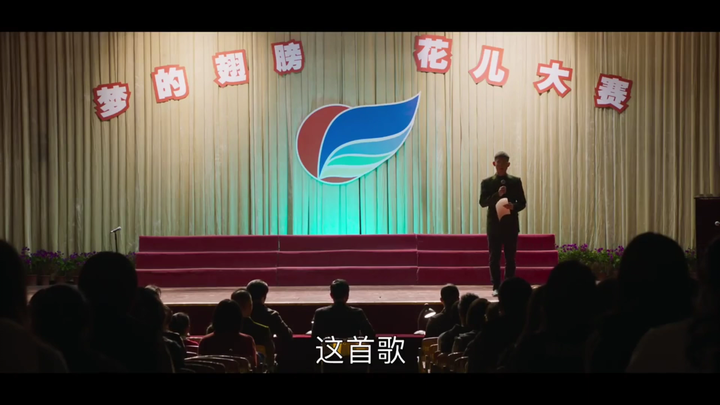 《山海情 》:白校长带着娃娃们参加了歌唱比赛，一首《春天在哪里》表达了最纯粹的情感，最动人的希望 ！