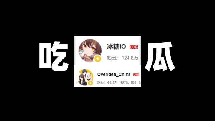 嫖娼是口嗨！10万算小钱？一口气看完“京糖夫妇”事件始末！【眼选吃瓜#7】