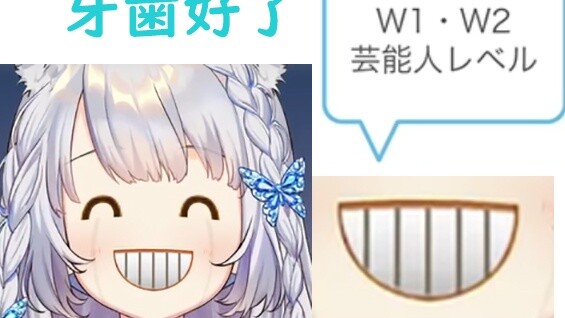 【髫るる】My front teeth are healed