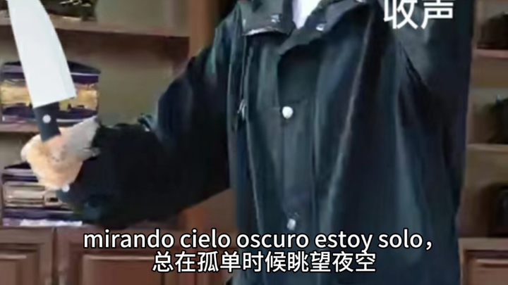 【这是一条动态视频不是投稿】对西语进行一个拙劣的模仿，当乐子听一下就好我挺喜欢西语的，我喜欢这种听起来很热情的语言，但是太难了学不了一点