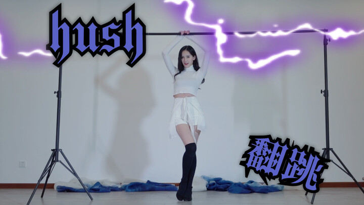 【周琳聪】hush-miss A 嘘～