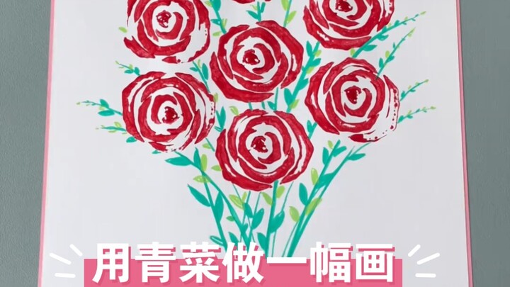用青菜梗也可以做一副好看的玫瑰花画，母亲节了，做一副画送给妈妈吧！