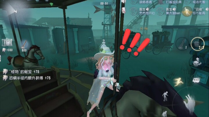 Identity V permainan petak umpet, main satu babak sambil duduk di komidi putar, malah menang di akhi