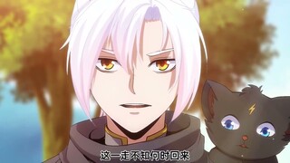 💥💥💥【万古第一神】| The First God of All Time | Episode 42