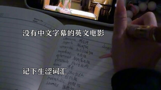 亲爱的小小怪下士，你非常独立和勇敢