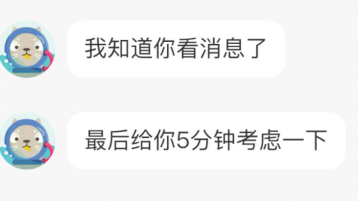 闲鱼偶遇变态男，要求“肉偿”换电脑！