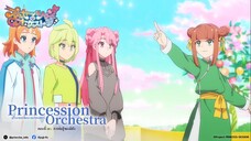Princession Orchestra ตอนที่ 10