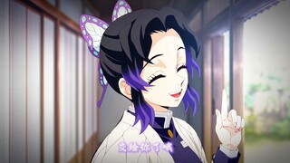 『Leave My Dependence』"The butterfly uses its smallest body to create the greatest assist"